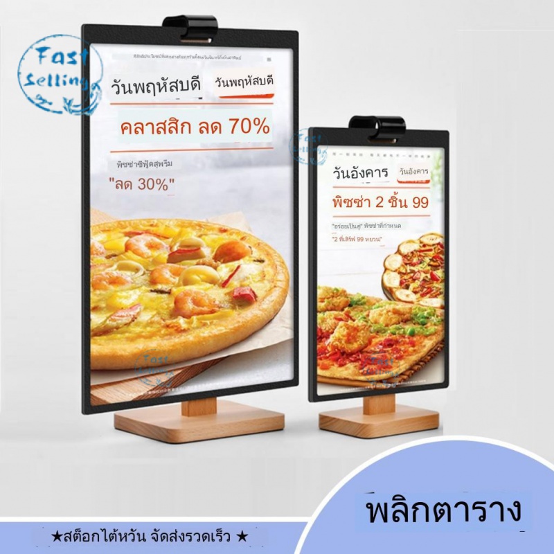 ป้ายเมนู ป้ายตั้งโต๊ะ ชั้นวางบัตรเมนูอาหาร แบบไม้ ขนาด a4 a5 หมุนได้ สามด้าน ขนาด a6 สําหรับร้านอาหาร บาร์