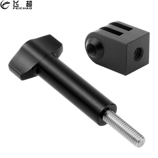 อะแดปเตอร์ขาตั้งกล้อง CNC 1/4 Monopod Mount w M5 ปรับได้ สําหรับ GoPro 11 10 9 8 5 Xiaoyi Insta360