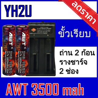 ของแท้100% ที่ชาร์จถ่าน  ที่ชาร์จแบตเตอรี่อเนกประสงค์ รองรับการชาร์จได้หลายขนาด