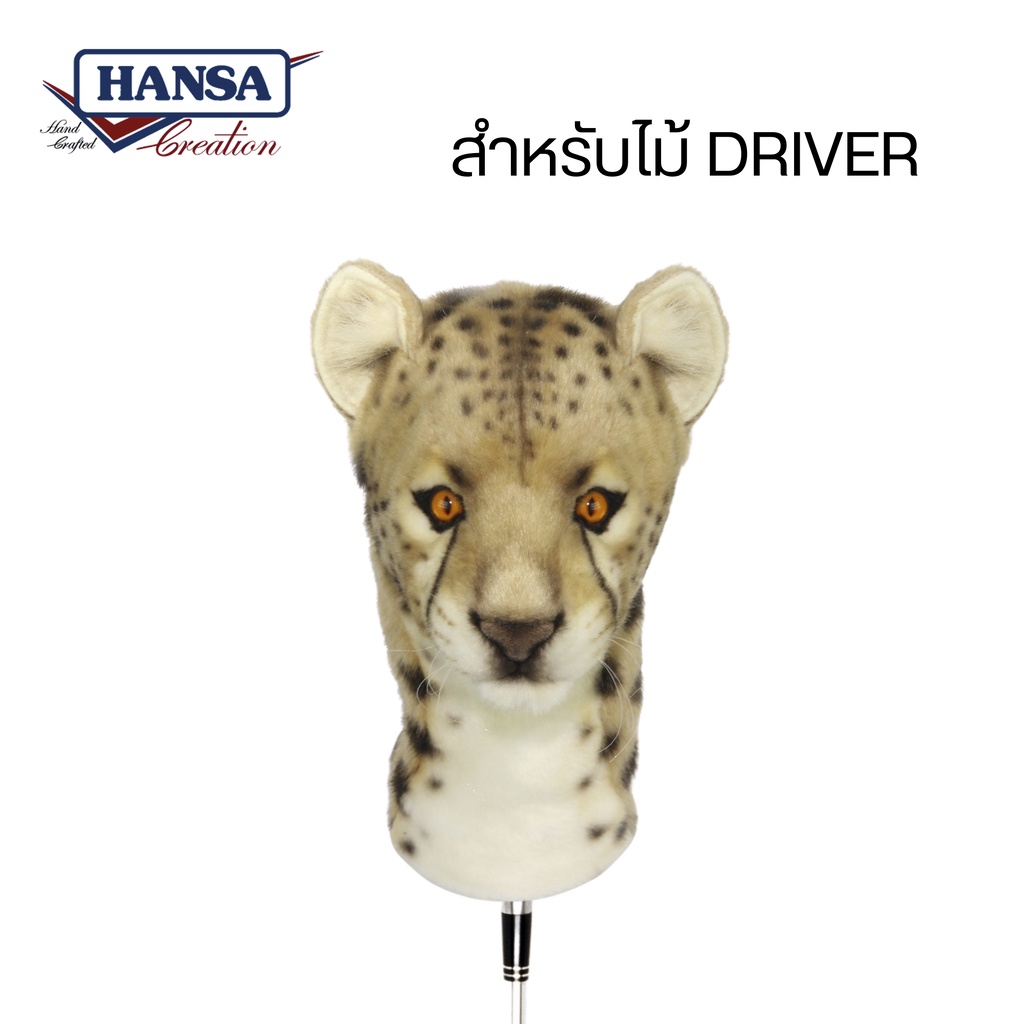 8189 ที่ครอบหัวไม้กอล์ฟ Cheetah Golf Cover (Driver)