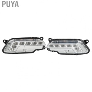 Puya Fog Light Assembly  Heat Dissipation DRL Fog Lamps  for Automotive