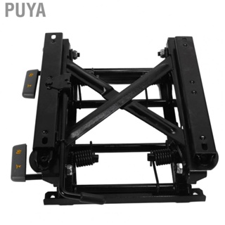 Puya Lifting Base Car Seats Height Adjuster 155mm Lifting Height Steel Alloy with Slide  for RHD Vehicle