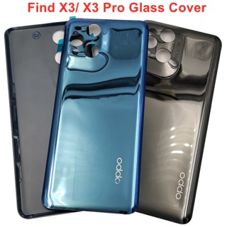 สําหรับ OPPO Find X3 X3 Pro ฝาครอบแบตเตอรี่ กระจก ฝาหลัง แบบแข็ง แผงด้านหลัง Find X3 Pro เคส + สติกเกอร์กาว 6.7 นิ้ว