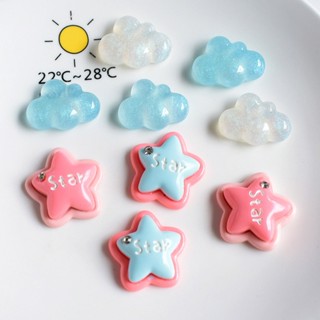 10 ชิ้น / เซต น่ารัก เมฆ ดาว แผ่นเรซิ่น เคสโทรศัพท์ วัสดุตกแต่ง DIY กิ๊บติดผม อุปกรณ์เครื่องประดับ