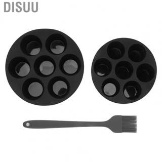 Disuu Silicone Fryer Muffin Pan  Reusable Washable Soft 7 Cup Silicone Muffin Cake Cups  for Making