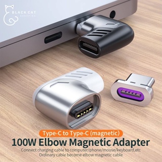 พร้อมส่ง⚡Essager USB-C แม่เหล็ก 5A 100W หัวแปลงที่ชาร์ต Type-c Huawei รองรับ SuperCharge