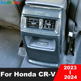 ฝาครอบช่องแอร์ด้านหลัง คาร์บอนไฟเบอร์ สําหรับ Honda CRV CR-V 2023 2024