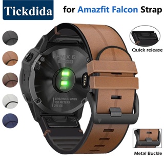 สายนาฬิกาข้อมือซิลิโคน หนัง 22 มม. สําหรับ Amazfit Falcon Release Strap Easyfit Amazfit Falcon