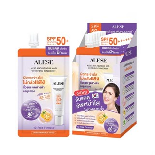 พร้อมส่ง**ยกกล่อง** อะลิเซ่ กันแดดเนื้อแมทท์ 4in1 ALESE SPF 50+ PA++++