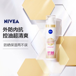 [ประกันภาษีผมตรง] Nivea Nivea 630 โลชั่นกันแดด SPF50 40 มล.