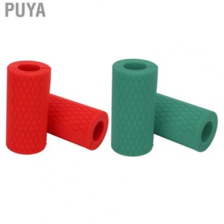 Puya Barbell Grips Dumbbell Curved Bar Grips Stimulate Muscles for Gym