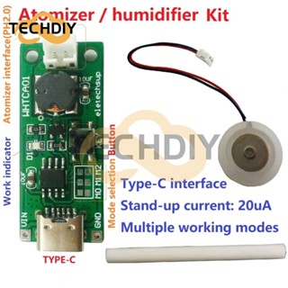 Dc 3.7-5V แบตเตอรี่ลิเธียม Type-C USB เครื่องทําความชื้น ขนาดเล็ก ชุด DIY เครื่องทําหมอก ไดรเวอร์ แผงวงจร หมอก ฟิล์มทําให้เป็นละออง