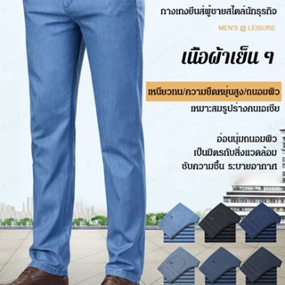 FYS_FYS_กางเกงยีนส์ผู้ชายสีดำโปร่ง