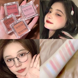 Meibaoge บลัชออนปัดแก้ม เนื้อแมตต์ สีม่วง สีฟ้า กันน้ํา ติดทนนาน ธรรมชาติ สวยงาม 9 สี