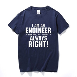 ขายดี เสื้อยืดลําลอง แขนสั้น พิมพ์ลาย TRUST ME I AM AN ENGINEER สีกรมท่า แฟชั่นสําหรับผู้ชาย 625611