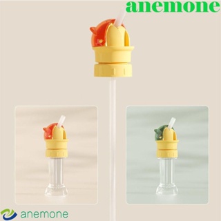 Anemone 2 in 1 ฝาครอบขวดน้ํา แบบเกลียว ป้องกันการสั่นสะเทือน สําหรับเด็ก