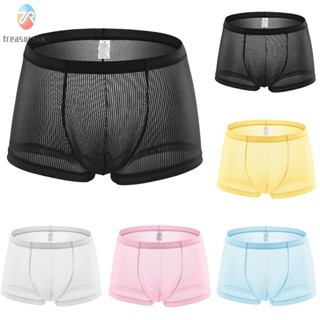 【TRSBX】Men Briefs Underwear Underpants 1pcs Boxer Flirt Home Low Waist Lure Nylon