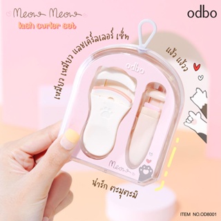 ❤️❤️ โอดีบีโอ ที่ดัดขนตา จับถนัดมือ 2 ขนาด odbo Meow Eyelash Curler Set