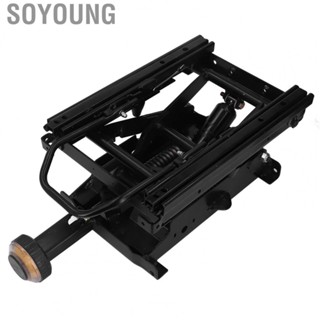 Soyoung Seat Damping Base  Universal High Hardness Truck Suspension Base Rustproof  for RV for Boat