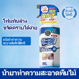 【we thinkful 】น้ำยาทำความสะอาดพื้น 500