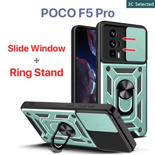 ขาตั้งแหวน เคส POCO F5Pro F5 Case หน้าต่างบานเลื่อน การป้องกันกล้อง โลหะ เคสแข็ง ป้องกันลายนิ้วมือ กันกระแทก poco f5 pro