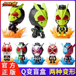 [Two Forms] ของเล่นตุ๊กตาฟิกเกอร์ Kamen Rider Anime Zero One Season King Den-O Q to Mystery Box สําหรับเด็ก