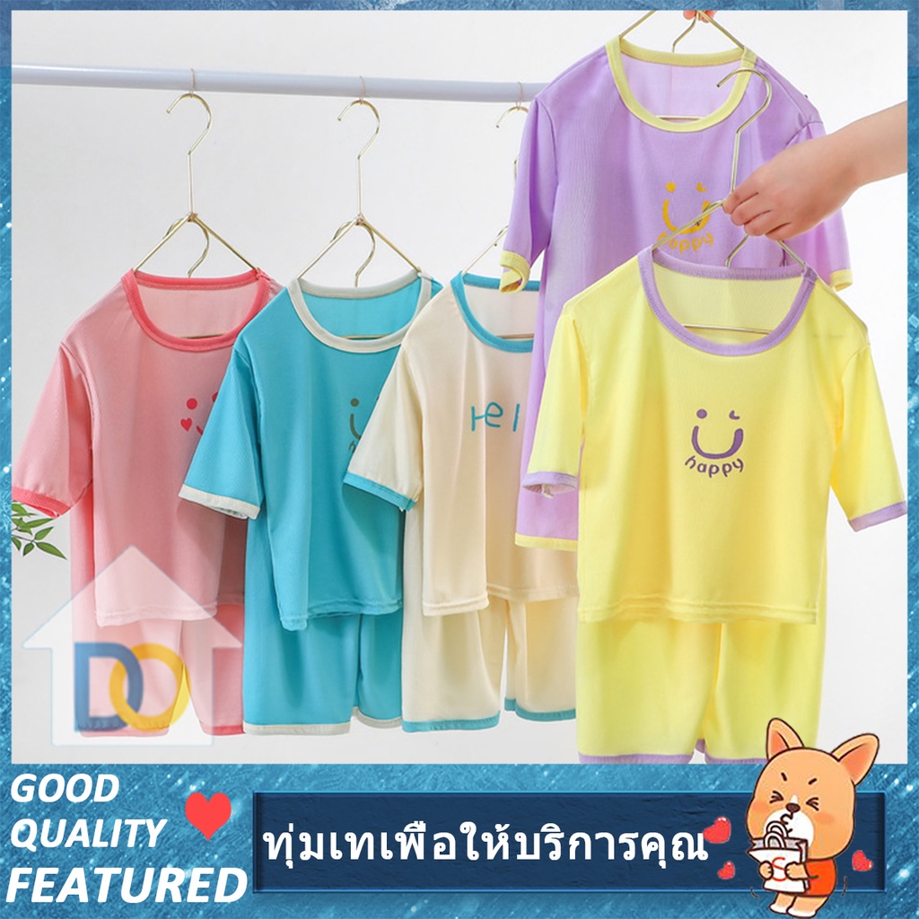 ชุดเซ็ทเด็กเเฟชั่น เสื้อยืดคอกลม+กางเกง ชุดฤดูร้อนสำหรับเด็กหญิงและเด็กชาย กางเกงขาสั้นเด็ก