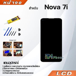 หน้าจอ หัวเว่ย Nova 7i,Nova7i LCD Display จอ + ทัช อะไหล่มือถือ อะไหล่ จหัวเว่ย Nova 7i,Nova7i แถมไขควง