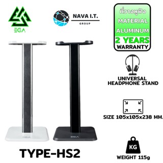 COINSคืน15%⚡FB9JMZV6⚡ EGA TYPE HS2 WHITE/BLACK ขาตั้งหูฟัง HEADSET STAND แข็งแรงทนทาน รับประกัน 2ปี