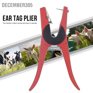 December305 เหล็กสีแดงสัตวแพทย์หูแท็ก Plier Puncher Pig Cow Sheep Identification Tool