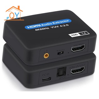 ตัวแปลงเสียง HDMI เป็น HDMI SPDIF 3.5 ARC 5.1 ออปติคอลไฟเบอร์