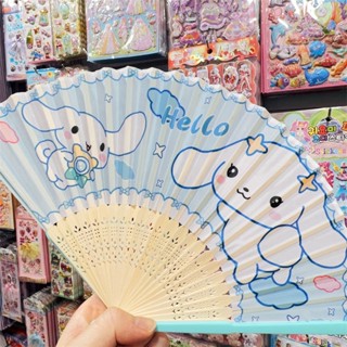 พัดผ้า ลาย Sanrio Cinnamoroll Kuromi Melody น่ารัก แบบพกพา แฟชั่นฤดูร้อน สไตล์แฟรี่