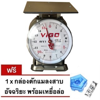 ตาชั่งแสตนเลส ตรา VIGO 15 กิโลกรัม จานแบน แถมฟรี กับดักแมลงสาบ