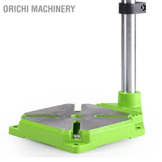 Orichi Machinery ขาตั้งสว่านไฟฟ้าหมุนได้ 360 องศาปรับความสูงได้ Mini Bench สว่านแท่นกดหนีบ