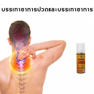 COD Pain Relief Spray สเปรย์แก้ปวด ยาคลายกล้ามเนื้อ สเปรย์ฉีดแก้ปวด สเปรย์คลายเส้น ยาคลายเส้นเอ็น ยานวดคลายเส้น ยานว