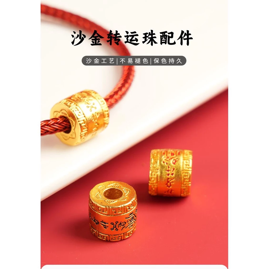 ลูกปัดทราย สีทอง ติดทนนาน อุปกรณ์เสริม สําหรับทําสร้อยข้อมือ diy thumbnail 7