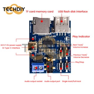 โมดูลถอดรหัสเครื่องเล่นเสียง Type-C Micro USB การ์ด TF ดิสก์ U MP3