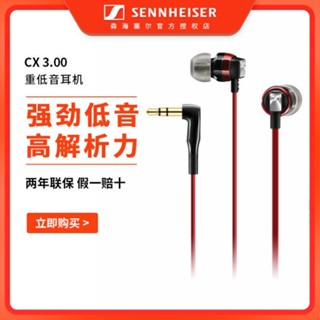 ชุดหูฟังซับวูฟเฟอร์ sennheiser CX3.00 สําหรับเล่นกีฬา