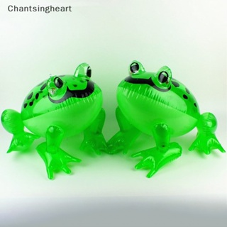 &lt;Chantsingheart&gt; กบเป่าลม กบ คางคก บอลลูน ป่า สัตว์ ของเล่น ของขวัญเด็ก ลดราคา