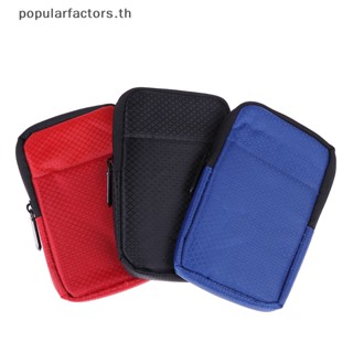 [Popularfactors] กระเป๋าเคสฮาร์ดดิสก์ภายนอก USB HDD 2.5 นิ้ว 1 ชิ้น