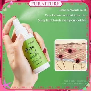 ♕ Hunmui Foot Care Spary สเปรย์ขจัดกลิ่นเท้า บรรเทาความไม่สบายเท้า อาการคัน ผิวหนังสดชื่น ต้านการอักเสบ ป้องกันแบคทีเรีย Natural Herbal Liquid Body Care Product 60ml FURNITURE