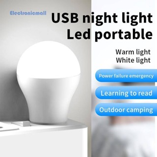 [ElectronicMall01.th] โคมไฟอ่านหนังสือ LED USB ขนาดเล็ก แบบพกพา