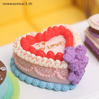 {ใหม่3} โมเดลเค้ก อาหาร สไตล์วินเทจ สําหรับตกแต่งบ้านตุ๊กตา 1 ชิ้น {newwavebar3.th}