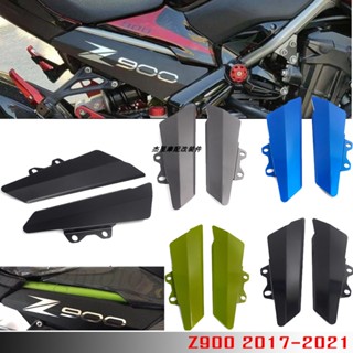 กรอบป้องกันความร้อน ด้านซ้าย และขวา ดัดแปลง สําหรับ Kawasaki Z900 17-21