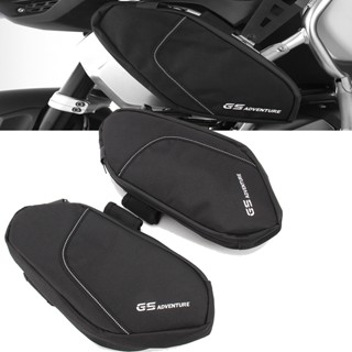 พร้อมส่ง กระเป๋าเก็บถังน้ํามันเชื้อเพลิง ดัดแปลง สําหรับ BMW Water Bird 1250adv