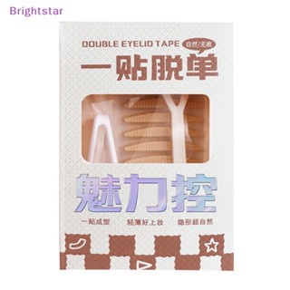 Brightstar 90 ชิ้น เทปกาวตาสองชั้น มองไม่เห็น สติกเกอร์ N ยกตา แต่งหน้า ใหม่