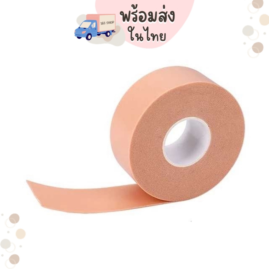 ซื้อ [SC04] กันกัด [ราคา/ม้วน]ใช้ได้หลายแบบ เทปพันนิ้ว ปะเฉพาะจุดได้ พร้อมส่ง SC04