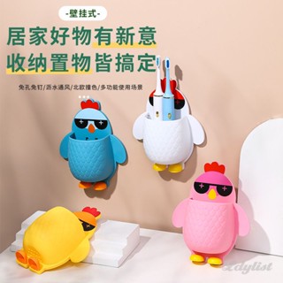 ღ Chick Shaped Wall Mounted Rack Cartoon Remote Storage Box Home Kitchen Bathroom Creative Storage Shelf Free Punching Drain Holder