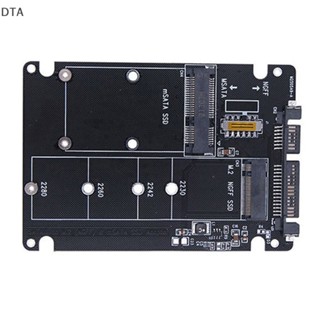 อะแดปเตอร์แปลง DTA M2 USB m.2 NGFF เป็น SATA mSATA เป็น USB SATA 3.0 mSATA m.2 NGFF เป็น SATA3