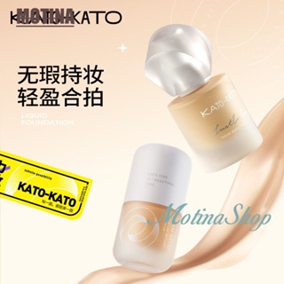 [สินค้าใหม่] Kato คอนซีลเลอร์รองพื้น เนื้อลิขวิด ควบคุมความมัน ให้ความชุ่มชื้น ติดทนนาน